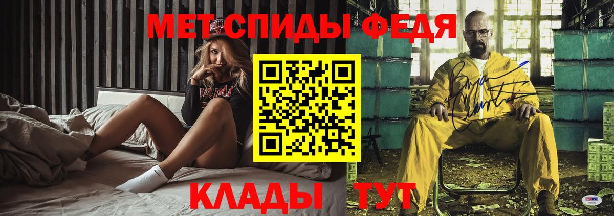 АМФ 97% Воткинск