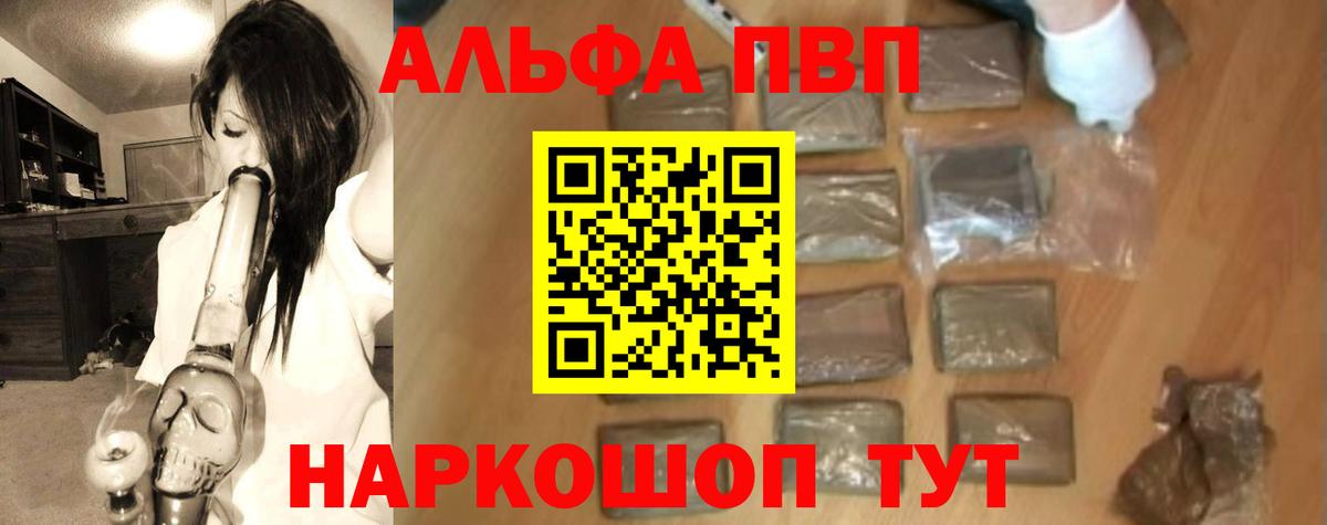 APVP СК КРИС Воткинск