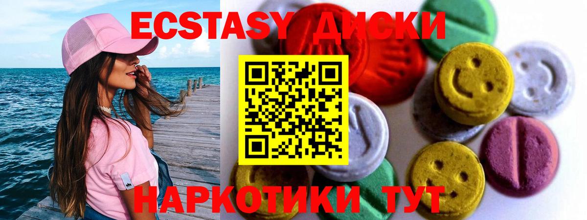 Экстази TESLA  ЭКСТАЗИ Philipp Plein  Экстази  Воткинск  Вход с VPN 