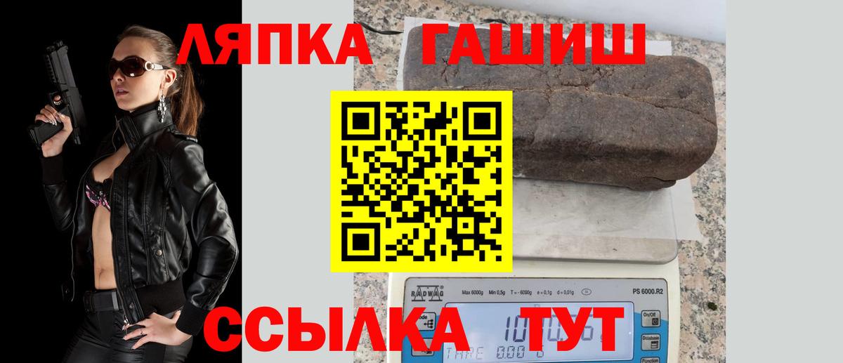 ГАШИШ Изолятор Воткинск