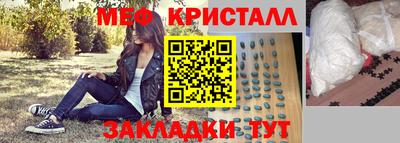 бутират Апшеронск
