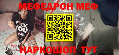 меф Гатчина