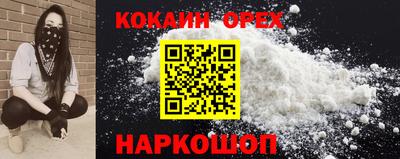 спиды Апрелевка