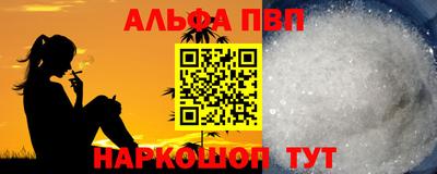 спиды Апрелевка