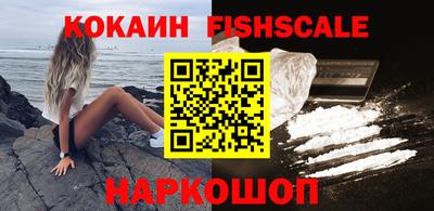 бутират Апшеронск
