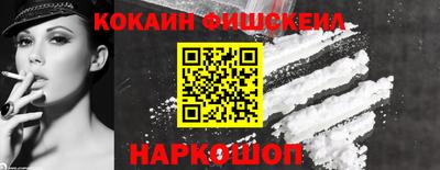 наркотики Аргун