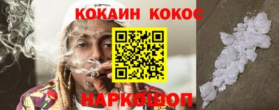 наркотики Аргун