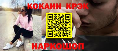 бутират Апшеронск