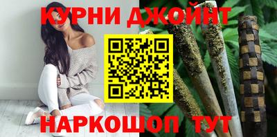 бутират Апшеронск