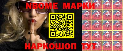 наркотики Аргун