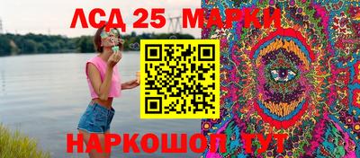 бутират Апшеронск