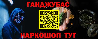 наркотики Аргун