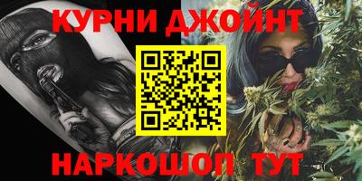 наркотики Аргун