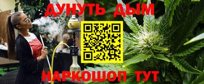 бутират Апшеронск