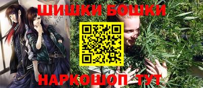 бутират Апшеронск