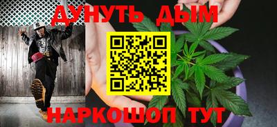 наркотики Аргун