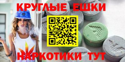 бутират Апшеронск