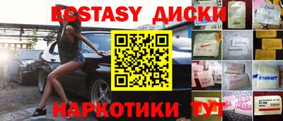 наркотики Аргун
