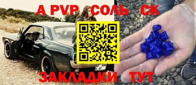 спиды Апрелевка