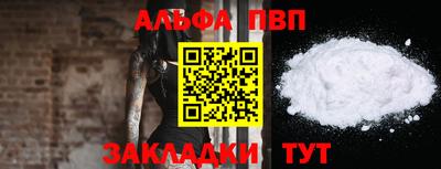 наркотики Аргун