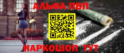 бутират Апшеронск