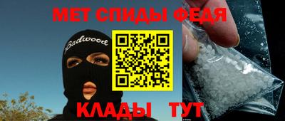 спиды Апрелевка