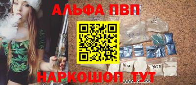 спиды Апрелевка