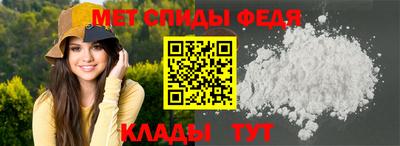 бутират Апшеронск