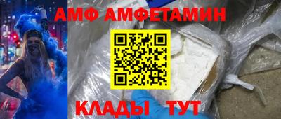 бутират Апшеронск