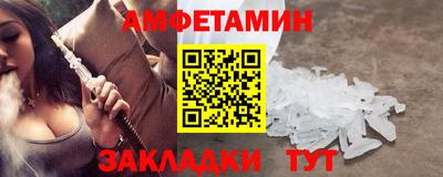 бутират Апшеронск