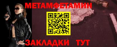 спиды Апрелевка