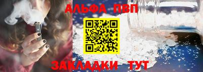 спиды Апрелевка