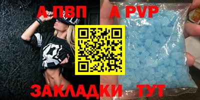 спиды Апрелевка