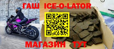 бутират Апшеронск