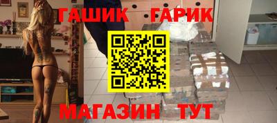 наркотики Аргун
