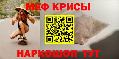бутират Апшеронск