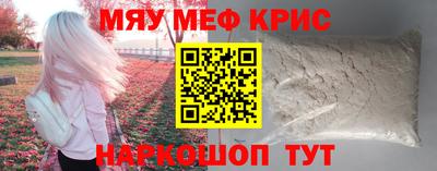 наркотики Аргун