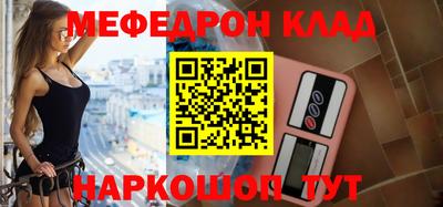 бутират Апшеронск