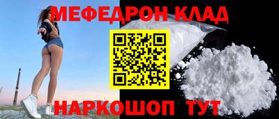 наркотики Аргун