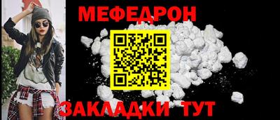 бутират Апшеронск