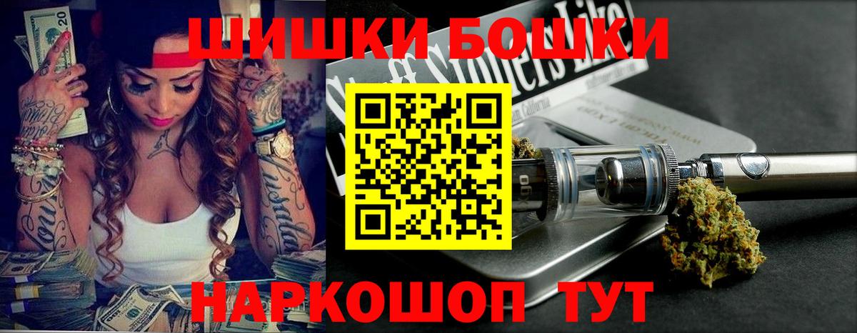 МАРИХУАНА SATIVA & INDICA  Бошки марихуана конопля  Каннабис White Widow  Воткинск  Вход с VPN 